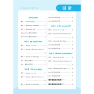 2023 New Version People's Teaching Edition Junior High School English Silent Writing Masterpiece 7 S