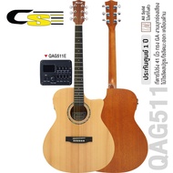 Paramount QAG511 Acoustic Guitar/QAG511E Electric 41" Concave Neck Ga Shape Real Wood Whole Body Sol