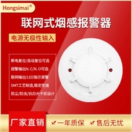 Red Smile Manufacturer Supply Networked Smoke Detector Alarm Computer Room Smoke Detector Workshop S