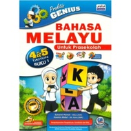 Buku Latihan : praktis genius Bahasa Melayu prasekolah 4 &amp; 5 tahun buku 1 Dan buku 2