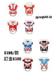 Toyseco 預訂 ultraman 咸蛋超人 科學特搜隊 達達 特空機 電話扣 手指扣 電話用品 週邊 精品