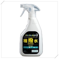 [Protect-U] Waterproof Spray - 430ml (Pack of 1, 2, 3, 4, or 8) - Japanese Made - Durable Water-Repe