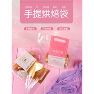 Xinchuang Mr. Meida Mr. Toast Packaging Bag Ziplock Bag Transparent Thickened Zipper Portable Toast 