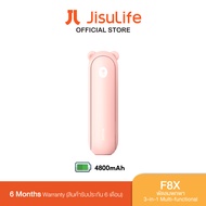 Jisulife F8X Multi-Function Fan พัดลมพกพา แบตเตอรี่ 4800mAh พับเก็บได้ สามารถใช้งานเป็นไฟฉายและแบตสำรองได้