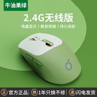 全城熱賣 - Q5前行者靜音無線藍牙鼠標電腦辦公奶茶色雙模鼠標人體工學