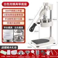 Baijie Manual Juicer Stainless Steel Commercial Stall Juice Extractor Pomegranate Orange Squeezer Hand Pressure Juicer Hand Winch