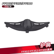 [2025NEW] LS2 Helmet FF802FF352FF358FF300FF396 Universal Nasal Protection Accessories