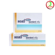ELLGY H2O ARR Cream Elgy H2O (1 Tube 50 Grams)