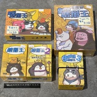 (旺角現貨) 9upper 🗣️瞎掰王