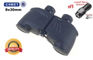 กล้องส่องทางไกล Comet 8×30