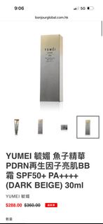 YUMEI 毓媚 魚子精華 PDRN BB霜