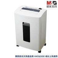 M & G 晨光文具 - 經典型粉粒狀(2*12mm)碎紙機