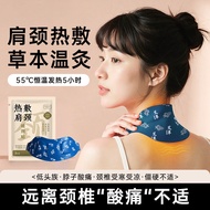 Neck Warmer Self-Heating Wormwood Hot Compress Warm Moxibustion Steam Neck Warmer Waist Warmer Knee 