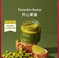 開心果醬堅果醬麥片優酪乳碗配料烘焙麵包多士貝果醬黑芝麻醬ff