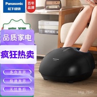 HY/🍑Panasonic（Panasonic）Foot Massager Foot Massager Sole Foot Massager Sole Foot Massager V92D