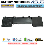 (ส่งฟรี ประกัน 1 ปี) Asus แบตเตอรี่ Asus ZenBook Pro 15 UX580G Series C42N1728 ของแท้