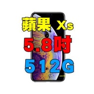 全新品、未拆封，全新iphone xs max 512g 6.5吋 空機 雙鏡頭防水 臉部解鎖原廠公司貨