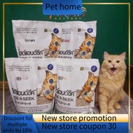 HIDE AND SEEK Cassava Flushable Cat Litter 2.72 KILOS PER BAG