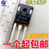 1-5PCS Brand-new stock 6R165P IPW60R165CP 6R099 IPW60R099CP 6R099P6 IPW60R099P6 6R120P7 IPW60R120P7 