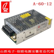 Chuanglian Switching Power Supply A-60-12 DC 12v5a60W Concentrated Power Supply Power Supply Power S