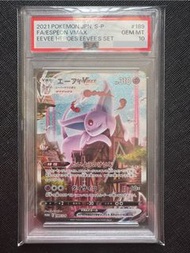 太陽伊貝VMAX 日版 PROMO 189/S-P Eevee Heroes Set Pokemon 寶可夢 寵物小精靈 PTCG 卡牌 PSA10 鑑定卡 評級卡 太陽伊布Vmax エーフィJP E