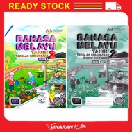 BUKU TEKS & BUKU AKTIVITI BAHASA MELAYU TAHUN 2