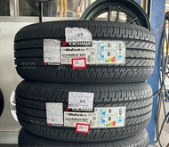 215/60R16 95V YOKOHAMA BluEarth E75 TW280AA ยางใหม่ปี 25🇹🇭 ราคาโปร2 เส้น✅ แถมชุบลมยางแท้😍 มีรับประกั