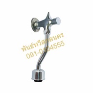 Brass Male Urinal Equipment Set Complete Sk04-FV01-SETPMC42