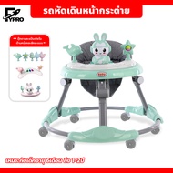 รถหัดเดินเด็ก 6 ล้อ มีเพลง มีไฟ รถกลม หน้ากระต่าย ปรับระดับได้ baby walker Anti Rollover Foldable