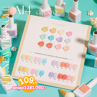 สีเจลโทนสีไซรัปพาสเทล Organail Triangle *A14* Gelato 15 ML [TPO free  Hema free  TMPTA free]