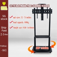 [SG] RK®32-75 Inch Mobile Floor-standing TV Stand LCD TV  Bracket Adjustable  All-in-one TV Floor Ca