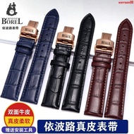 8Borel Genuine Leather Strap Men Women Style Butterfly Buckle Bracelet 8688 Gran Athens Duke Elegant