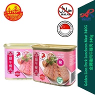 Golden Lion Pork Luncheon Meat Singapore 新加坡 金狮午餐肉 340g 罐头