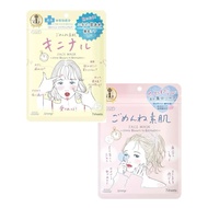 Japan/Kose Cosmeport Clear Turn Sleep 8 hours in 8 minutes face mask 7 sheets-moist/cica