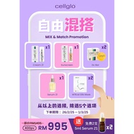 C cellglo Skin Care Series Large Choose 5 Items Only Need RM995