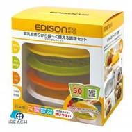 Edison Mama - 食物調理器研磨媽媽煮飯輔食調理套裝 1套 日本製造