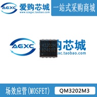 5PCS QM3202M3 Patch DFN3X3-8 Printing M3202M Field Effect Tube N+N Channel 30V 28A
