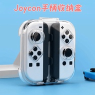 AKITOMO Original authentic Nintendo Switch Joy Con PC Transparent Storage BOX NS accessories