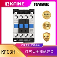 Jiangsu Daquan Kaifan Switch AC Contactor KFC3H-06~25 Three-Phase Low Voltage Contactor