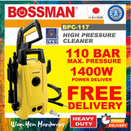 BOSSMAN BPC117 ( BPC 117 ) /  BPC119 ( BPC 119 ) HIGH PRESSURE CLEANER / WATER JET / POWER SPRAYER 1400W 110BAR