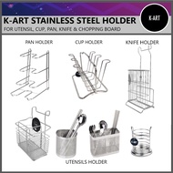 K-ART Stainless Steel Organizers - Cup Holder / Knife Holder / Pan Holder / Spooncase [ SG STOCK ]