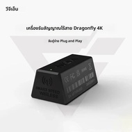Vxe DRAGONFLY R1 PRO MAX เมาส์ไร้สายน้ำหนักเบา3395นอร์ดิก52840 2กิโลเฮิรตซ์ความเร็วอัจฉริยะ x ต่ำดีเ