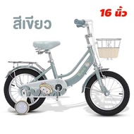 จักรยานเด็ก รุ่น Moshi ขนาด 12/16 นิ้ว ล้อเติมลม ล้ออะลูมิเนีย เบาะนั่งสปริง มีล้อเสริม มีตะกร้าหน้า