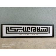 💕Assalamualaikum Kufi Modern Frame 3D Art