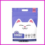 ✲ ◰ tofu cat litter tofu cattitude cat litter sand for cat bentonite cat sand litter meowtech cat l