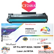 หมึก HP M15a M28a CF248A (48A)  TONER M15w M28w สีดำเข้ม คุณภาพสูง Color Box