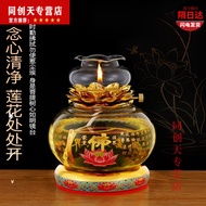 AT-🛫Butter Lamp Pure Household Buddha Front Liquid Butter Lamp Butter Lamp Lamp Oil Lamp Buddha Front Lotus Lamp Buddha