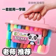 36 Colors Plasticine Clay Children's Bubble Mud 12 Colors Space Mud Color Mud Kindergarten Classroom