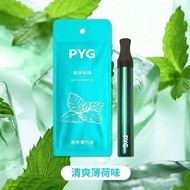 11HGCB新款果味吸棒嘴替代草本果味替吸棒薄荷便携不限场合嘴HGCB new fruit-flavored straw mouthpiece, alternative to herbal222026