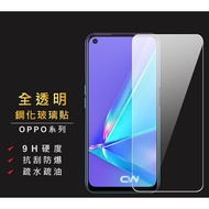OPPO Full Screen Glass Sticker Glass Protector Reno6 Reno5 Reno4 Reno7 Reno2 Z 5Z 4Z 6Z R9s R11S AX5